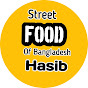 Street Food Of Bangladesh(Hasib) logo
