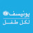 UNICEFEgypt