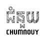 CHUMNOUY logo