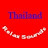 Thailand Relax Sounds ไทยแลนด์รีแลคซาวด์