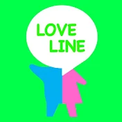 LOVE LINE