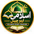 IQ8xaZSnGR4-channel-avatar-Islamic 2