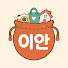 QxT5jSZVda8-channel-avatar-이안에 다 있어