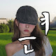 여은 Yeo Eun