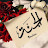 @AlJannah-d1w