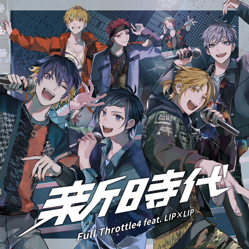 Full Throttle4 feat. LIP×LIP (CV：斉藤壮馬・内田雄馬・内山昂輝・島﨑信長),Honey Works - Topic