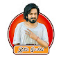 Bittu Sorkhi Official logo