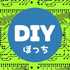 ぼっち DIYアイコン画像
