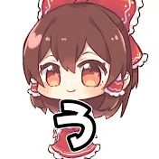 うぱぱ