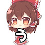 うぱぱ