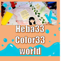 heba33color33world  ٣٣لون channel logo
