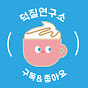 유머연구소22