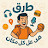 @Tarekmahmoud981