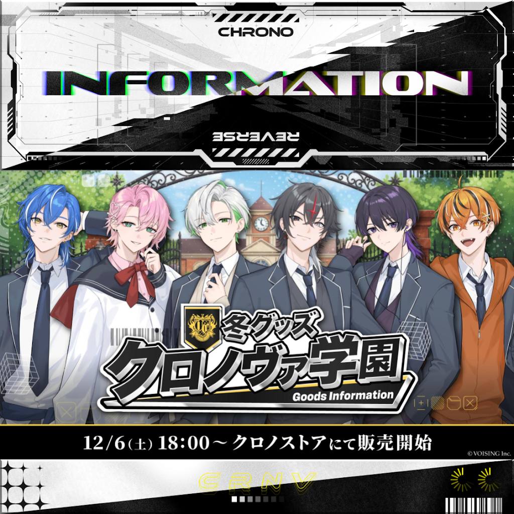 クロノヴァ【Chrono▷◁Reverse】 - YouTube