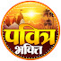 oFW-qYlzyCg-channel-avatar-Pavitra Bhakti 