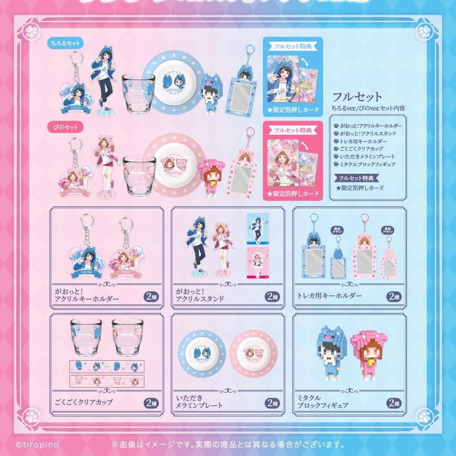 専用ページ　ちろる様用 YouTube