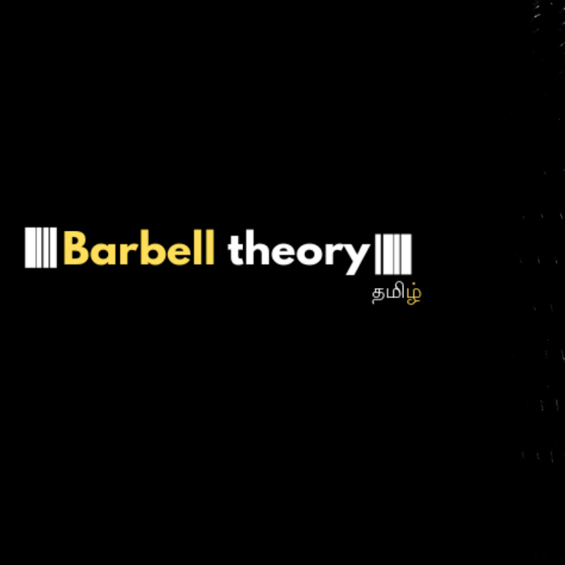 Barbell Theory