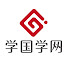 acgew9JEH1c-channel-avatar-感谢订阅学国学网