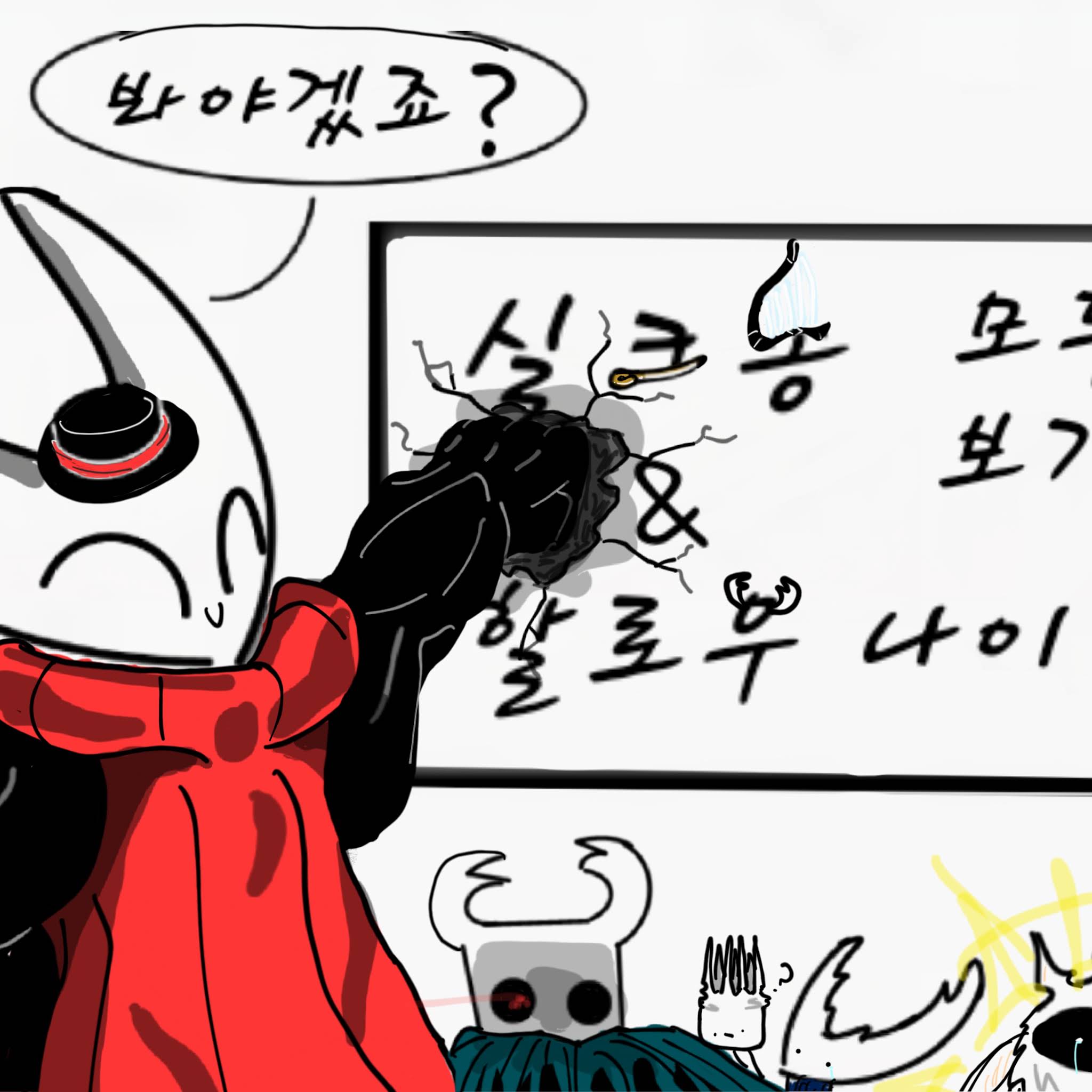 Post from 꼬마악마 팬덩![Shent]