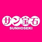 サン宝石