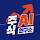 주식AI연구소