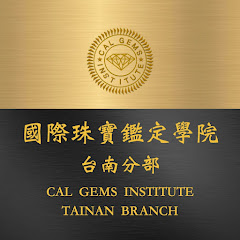 國際珠寶鑑定學院 台南分部アイコン画像