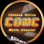 Chinese Online Movie Channel-ASIA MOVIE