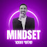 zp8izVMO-2c-channel-avatar-מיינדסט התפתחות אישית