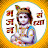 Bhajan Sandhya भजन संध्या