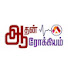N3xiurzZRGg-channel-avatar-Aadhan Aarogyam and Aadhan Tamil