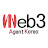 @Web3_Agent_korea