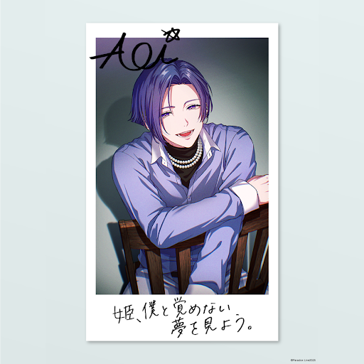 呉羽葵 ParadoxLive パラライ リングライト