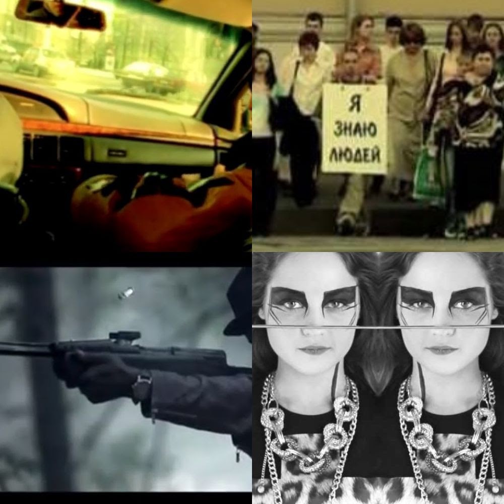 Русский рэп 2000 - 2013