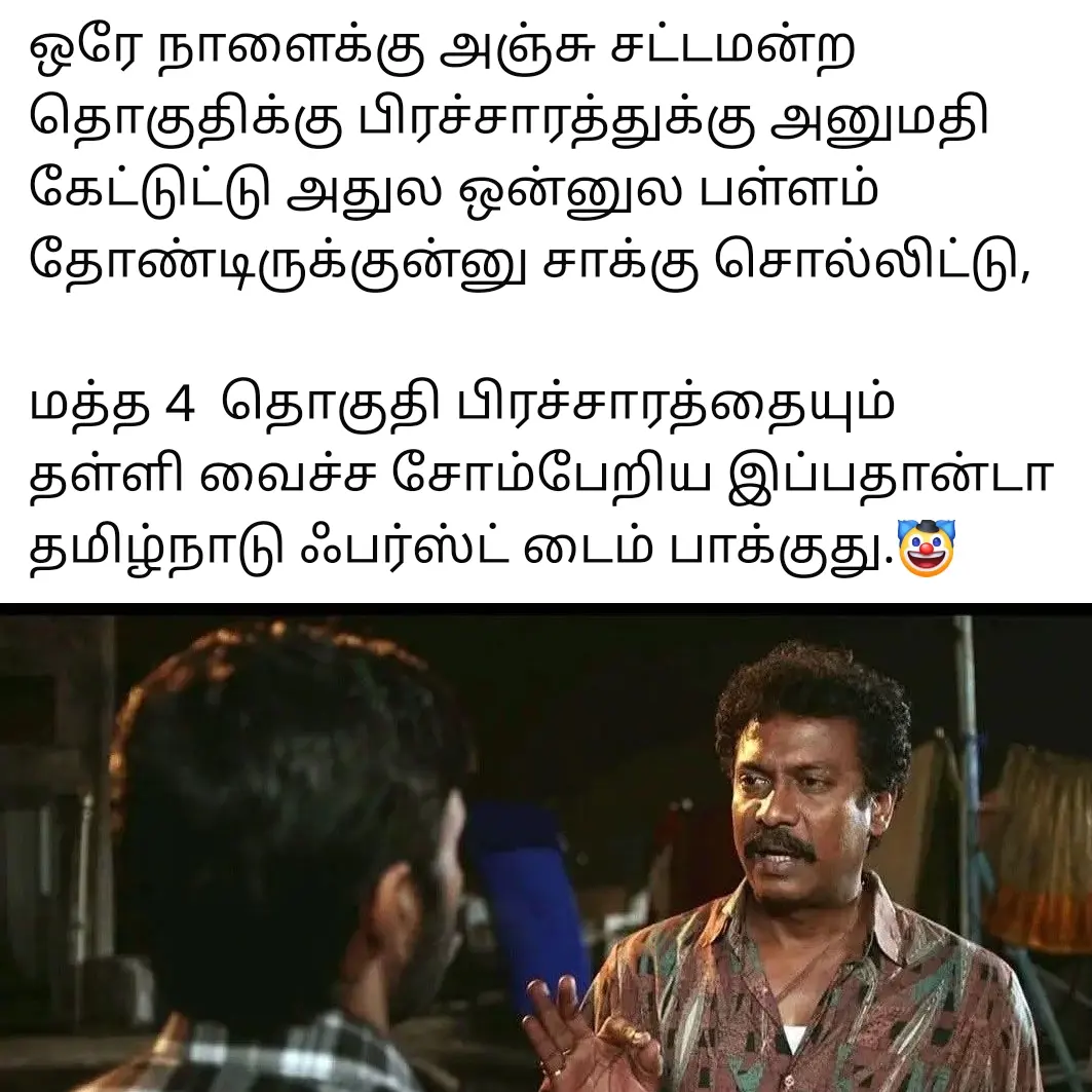 Post from KP TROLL