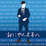 tsWcO3bRzbg-channel-avatar-おにやんま喜八の街ぶらCH