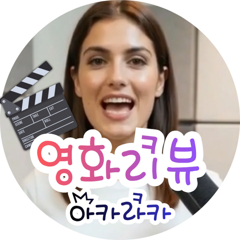 방구석 아카라카 Cinema
