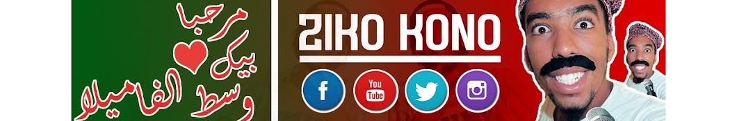 ZiKO KONO YouTube-Kanal-Avatar