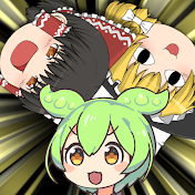 不思議の国のゆっくり
