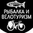 gS6-3VZYI9s-channel-avatar-РОМА ЗАБЕЙ велотуризм и рыбалка