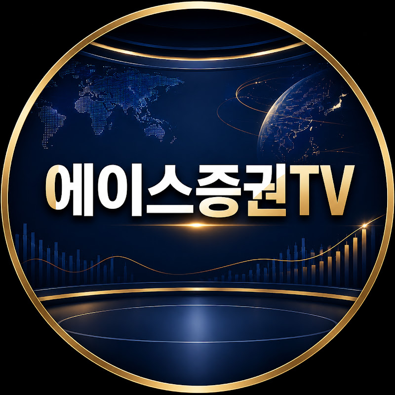 에이스증권TV