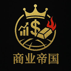 商业帝国アイコン画像