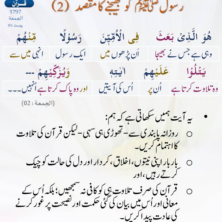 Post from Irfan Jutt
