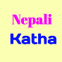 Nepali Katha logo