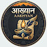 Rka4P9uzonQ-channel-avatar-आख्यान (AAKHYAN)