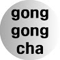 gonggongcha