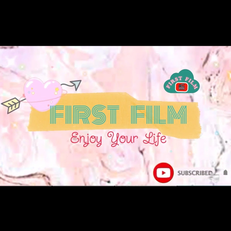 FIRST FILM
