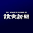 EAHGDJCUMkU-channel-avatar-読売新聞ポッドキャスト 公式チャンネル and 読売新聞オンライン動画
