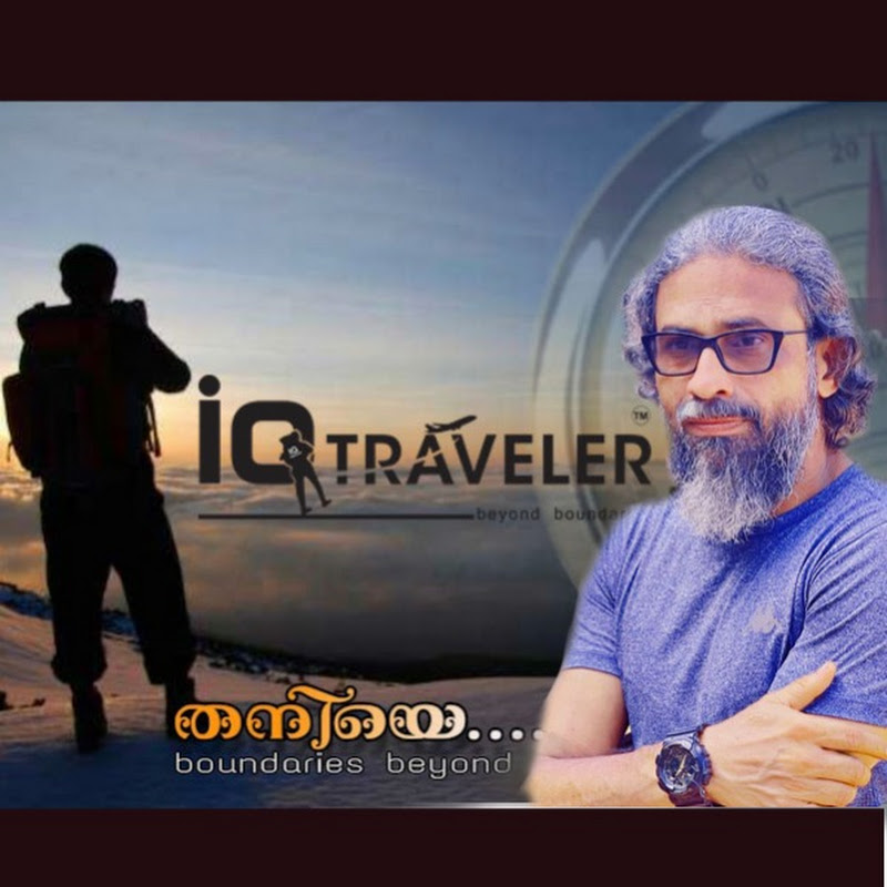 IQ Traveler Iqoo
