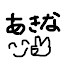 cqXrrbMnjto-channel-avatar-あきな