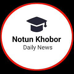 Notun Khobor 2.0の画像